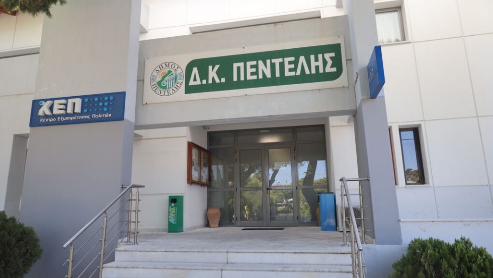 dimos pentelis